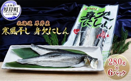 原産地からの直送】 鮮度抜群！ 鮮秋鮭（メス） 2．5Kg前後