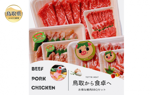 y挧z24-011 挧Y@ēZbg Qkg(U`WlO)  ؓ { Ă o[xL[ BBQ t@~[Zbg