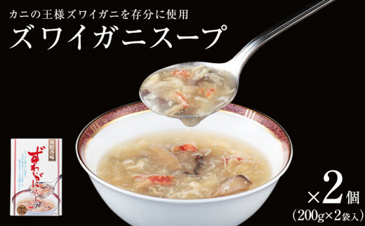 y{錧ΊszYCKjX[v 2i1 200g×2ܓjv800g I ؃X[v R[Q Ίs {錧   ȒP Zbg CN [ CNX[v 퉷ۑ pE` 킢 Y