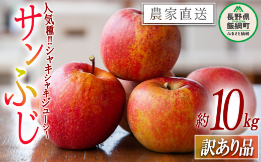 y쌧эjz Tӂ 󂠂 10kg nӔ_ ꌧւ̔zs 2025N12{2026N1{܂ŏ\ ߘa7Nxn GRt@[}[F _͔| 쌧 