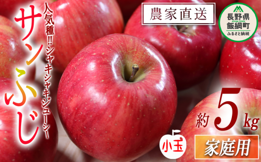 y쌧эjz Tӂ ƒp (  ) 5kg nӔ_ ꌧւ̔zs 2025N12{2026N1{܂ŏ\ ߘa7Nxn GRt@[}[F _͔| 