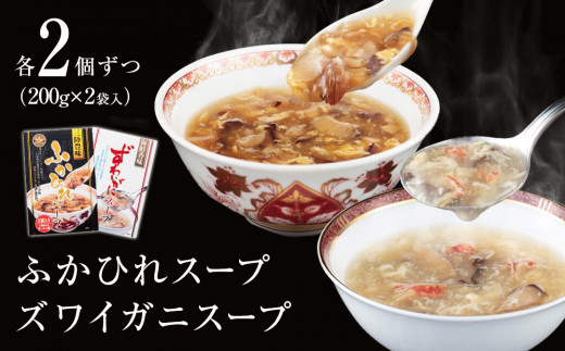 y{錧ΊszZkӂЂX[vƃYCKjX[ve2Zbg(1.6kg) tJq I ؃X[v R[Q Ίs {錧  ȒP Zbg CN [ CNX[v 퉷ۑ p
