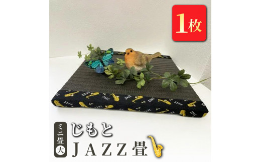 yȖ،Fs{sz~j() uƁvJAZZ 1