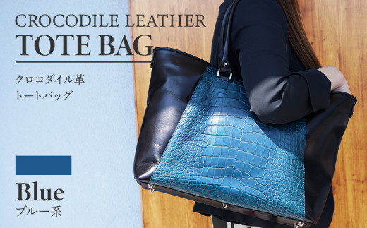 極美品⭐︎CITE認定】ペリールッソクロコダイル特大トートバッグ