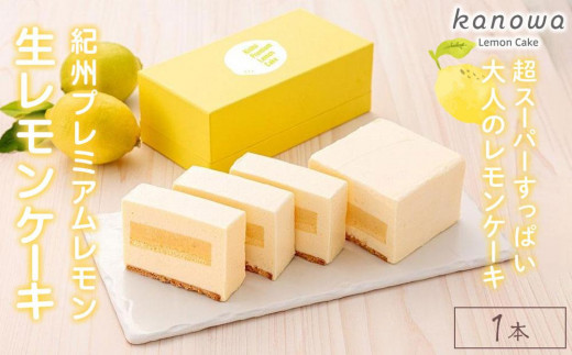 ya̎RCszẙŔXC[cz IBv~AP[L