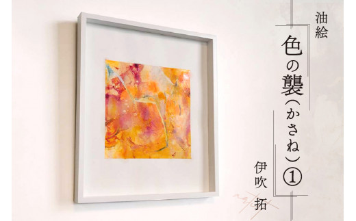 絵画 ainess Amazon | HOKUSAI(H) | MARKS, ANDREAS | History
