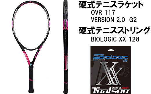 トアルソン 硬式テニス ラケット OVR 117 ピンク G2 + ストリング