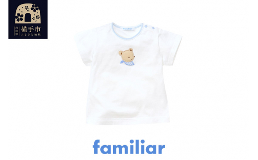 ファミリア(familiar) Tシャツ(80cm) ブルー(BL)