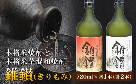 ya̎R쒬z{iďĒƖ{iĈaĒusv720ml×2@I s90ȓɏoח\(yj)t a̎R 쒬