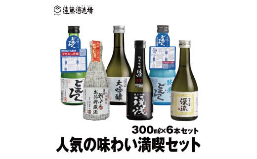 ふるさと納税 【030-14】清酒「井乃頭」純米大吟醸 2本セット 長野県