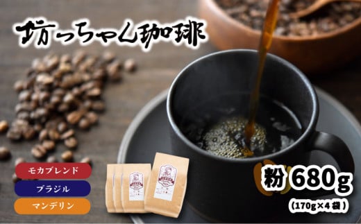 日本特売 【ふるさと納税】自家焙煎コーヒー店「100TARO COFFEE