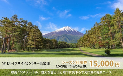 yR򑺁zxmCNTChJg[y 2026NV[Yp15,000~ NSL014