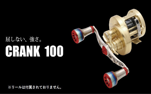 LIVRE リブレ CRANK 100（シマノ左タイプ）（ガンメタ×ブルー） F25N