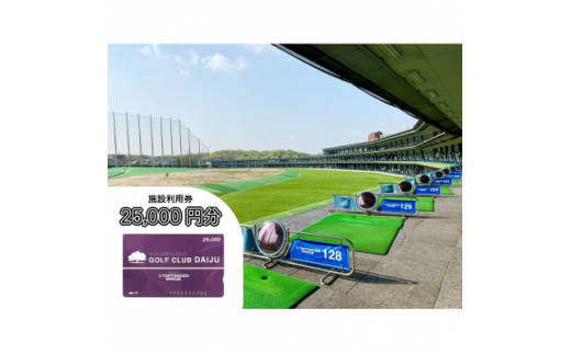 ゴルフ大樹練習用カード 20000円分 | tradexautomotive.com