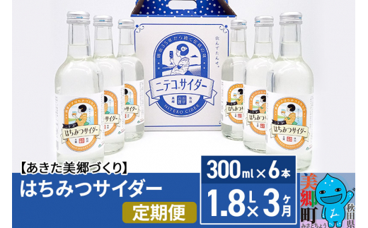 yHczs3t݂͂TC_[ 300ml×6{Zbg Â