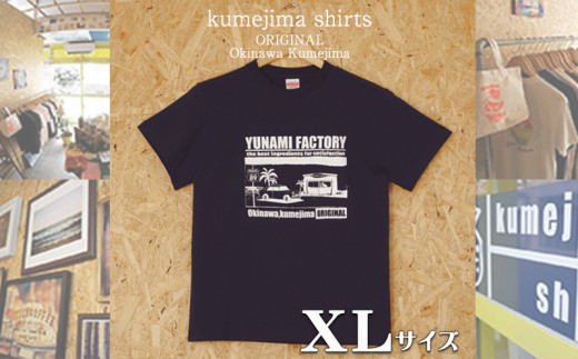 kumejima shirts オリジナル Tシャツ（6A）XLサイズ - 沖縄県久米島町