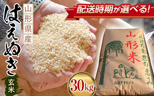農家直送の美味しいお米 あきだわら お米10㎏ お米10キロ