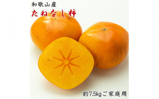 ya̎RlzyH̖oza̎RŶ˂Ȃ`ƒp7.5kg