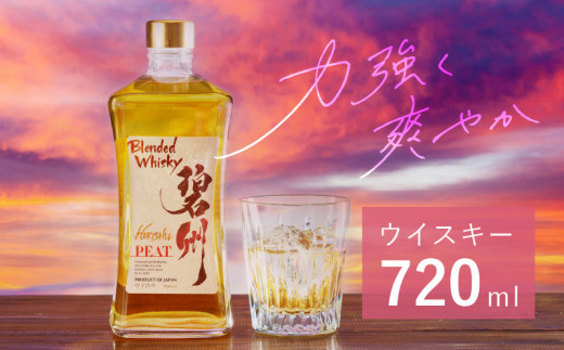 本格派ブレンデット・ウィスキー碧州PEAT お酒 ウイスキー 洋酒