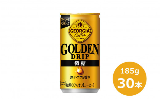 ジョージア　ゴールデンドリップ　微糖　缶コーヒー　コーヒー Amazon | コカ・コーラ ジョージア ゴールデンドリップ 微糖
