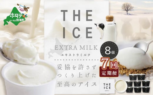 ykCʊCzyցzyTHE ICEzGLXg~N8×7ցybe003-1066-100-7zi ACX ACXN[ XC[c   ݂邭 ~N i Zbg kC ʊC ӂ