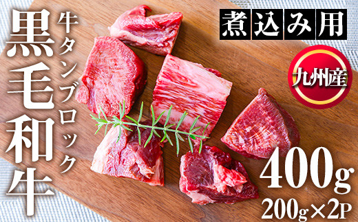 No.612 ＜訳あり・不揃い＞国産黒毛和牛切落し焼肉用(計900g・300g×3P