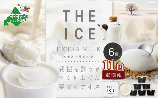 ykCʊCzyցzyTHE ICEzGLXg~N6×11ցybe003-1065-100-11zi ACX ACXN[ XC[c   ݂邭 ~N i Zbg kC ʊC 