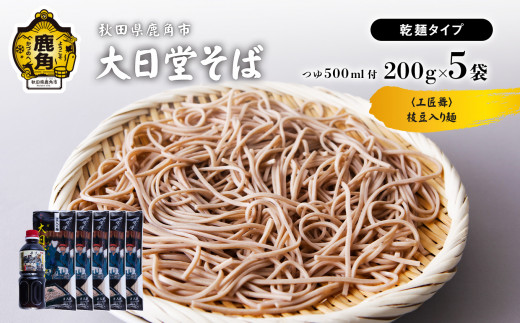 2023年10月 ふるさと納税 そばの人気返礼品ランキング - 価格.com