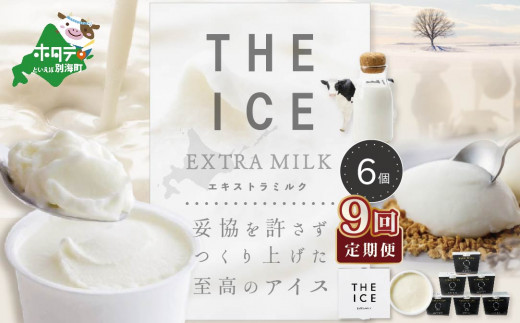 ykCʊCzyցzyTHE ICEzGLXg~N6×9ցybe003-1065-100-9zi ACX ACXN[ XC[c   ݂邭 ~N i Zbg kC ʊC ӂ
