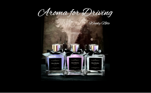 車の空間】森の香り（3色セット）芳香剤 車用 アロマ ドレスアップ