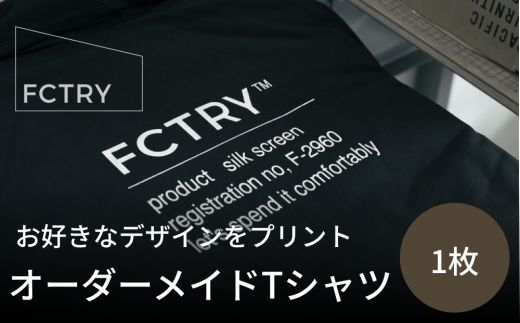 ふるさと納税 服 富山県 氷見市 氷見市街中グラフィックスウェット FCTRY（ファクトリー） 富山県 氷見市 スウェット 街 デザイン グラフィック ふるさと納税 氷見市街中グラフィックスウェット FCTRY