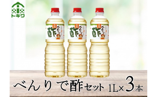 トキワ Eセット 360ml×6本 べんりで酢360ml×4 えーだし360ml×2 】 発送