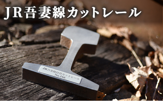 yQnȒz[5819-0327]JRȐJbg[