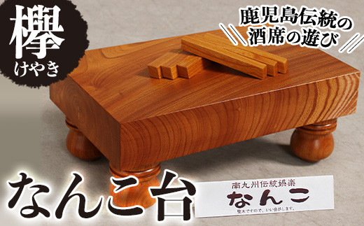 希少　古物　欅木製　立て雛　芸術　古道具　伝統文化　民藝 希少 古物 欅木製 立て雛 芸術 古道具 伝統文化 民藝