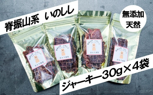 FB078 超小型犬向け☆天然いのししのスモーク骨ガム100g【定期便】全6回 - 佐賀県みやき町｜ふるさとチョイス - ふるさと納税サイト