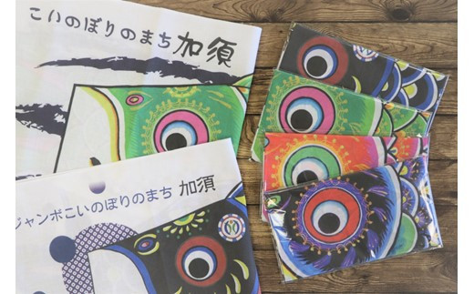 加須市オリジナル「こいのぼり手ぬぐい」4種セット - 埼玉県加須市