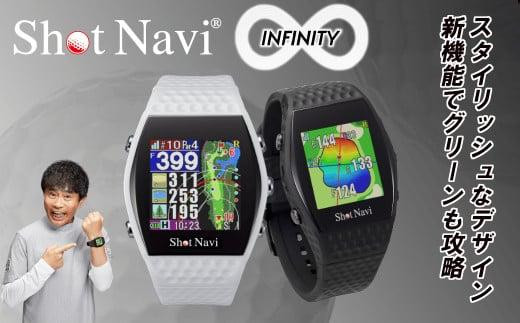 Shot Navi INFINITY(White)／ショットナビ インフィニティ（ホワイト）