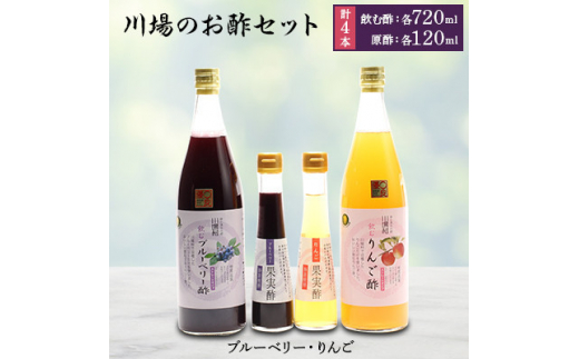 ふるさと納税「酢」の人気返礼品・お礼品比較 - 価格.com