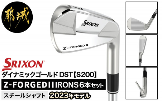 2023 スリクソン Z-FORGED II アイアン 6本セット(＃5-9，PW