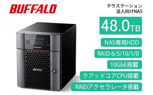 BUFFALO/バッファロー【ビジネスモデル】TeraStationTS5410DNシリーズ