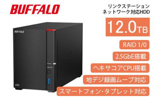 つなぐこと Buffalo バッファロー ネットワーク対応HDD NAS