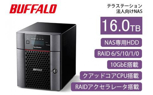 BUFFALO/バッファロー【ビジネスモデル】TeraStationTS5410DN