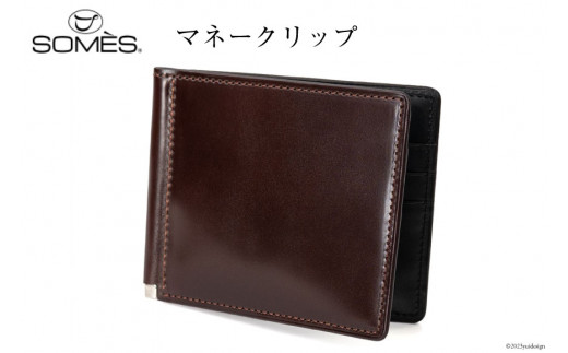 新品☆ ソメスサドル マネークリップ SOMES SADDLE HV-12 BK