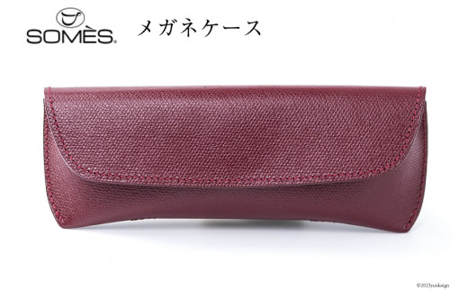 ❣️新品❣️ソメスサドル メガネケース （新品】【未使用