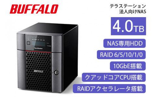 BUFFALO/バッファロー【ビジネスモデル】TeraStation TS5410DN