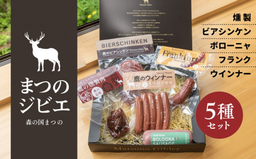 ふるさと納税「鹿肉」の人気返礼品・お礼品比較 - 価格.com