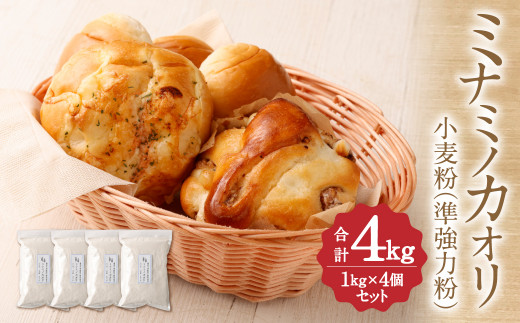y}sz~i~mJI  ( ͕ ) 1kg×4 Zbg v4kg