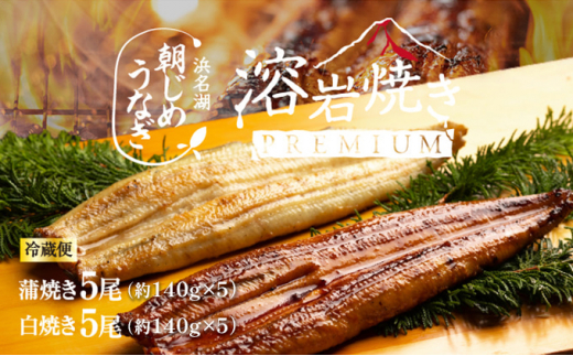 funiguma様　国産うなぎ蒲焼5尾分 funiguma様 国産うなぎ蒲焼5尾分 （価格帯で選ぶ,5,000円～6,999