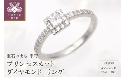 Pt900 プリンセスカット ダイヤモンド リング 1.00ct - リング(指輪)