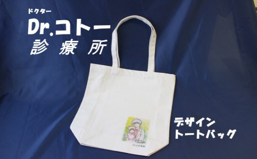 ドットさま専用 他の方はご購入できません GOD SELECTION XXX(ゴッドセレクショントリプルエックス) / KNIT VEST